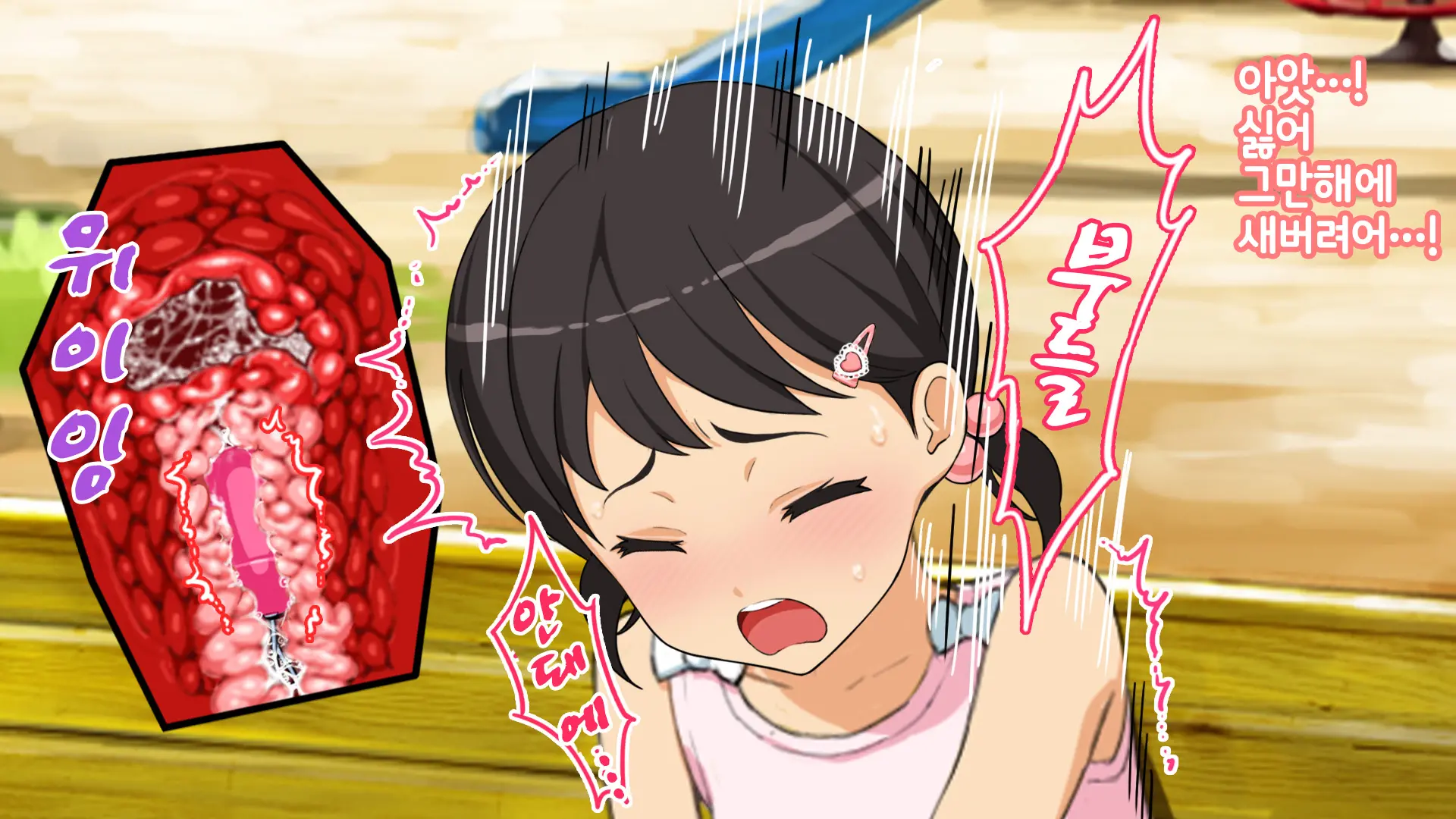 Hitomi-Chan No Choukyou Nikki